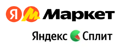 Яндекс Маркет и Яндекс Сплит