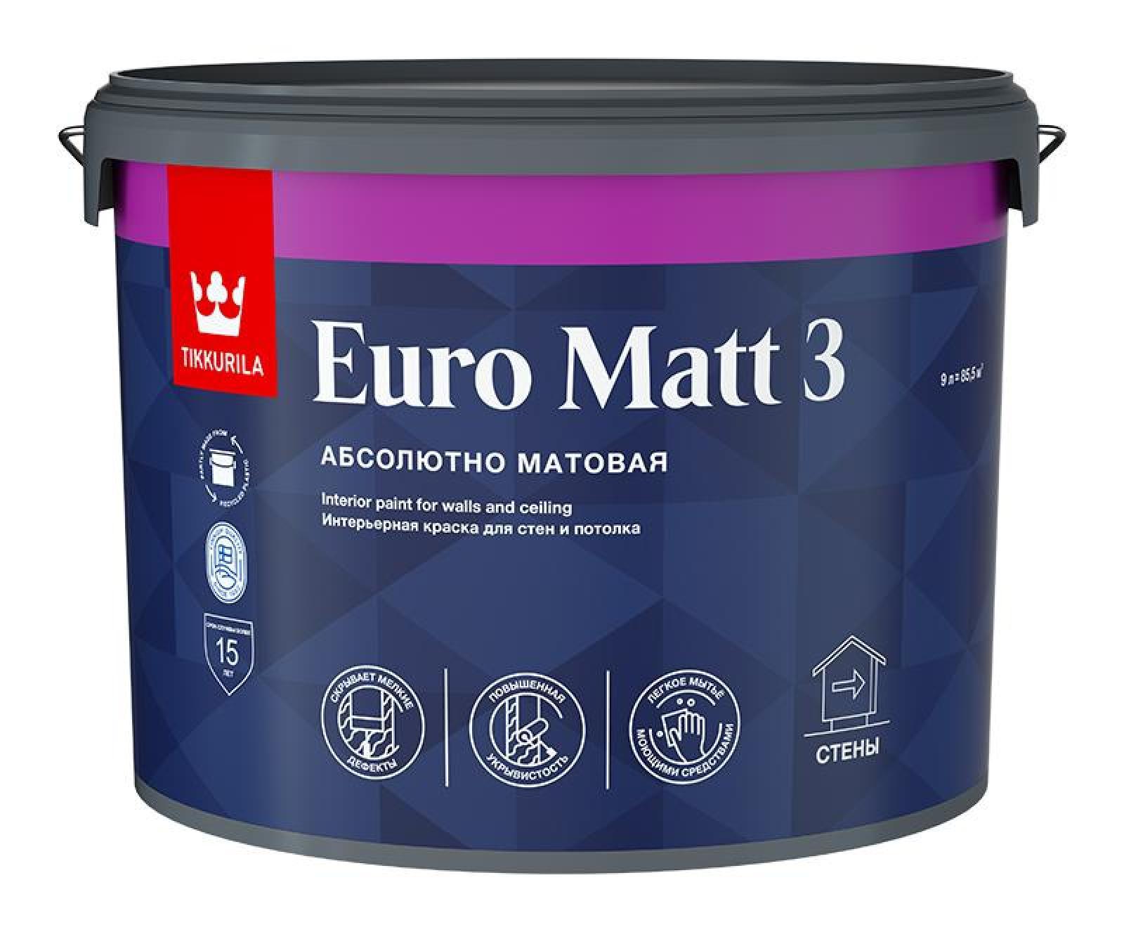 Краска водоэмульсионная Tikkurila Euro Matt 3 (9л) база C - купить в  Набережных Челнах по выгодной цене